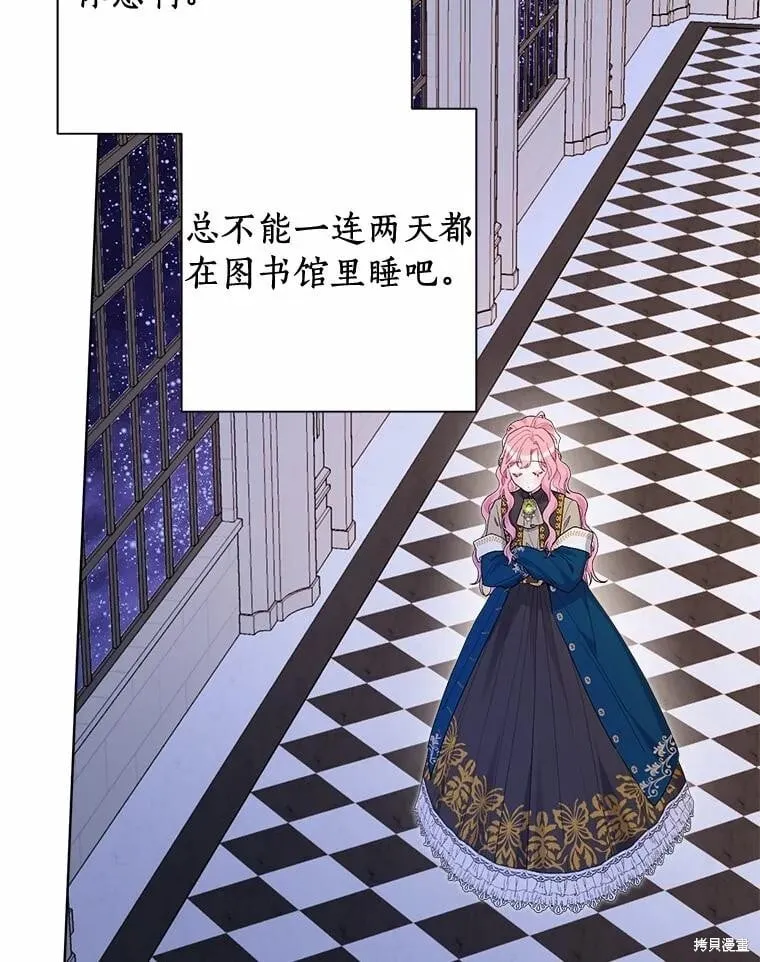 第85话 第36页