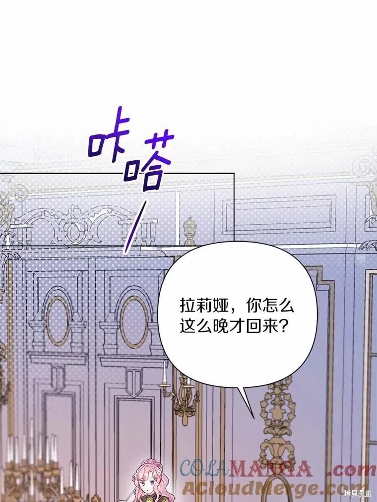 第85话 第41页