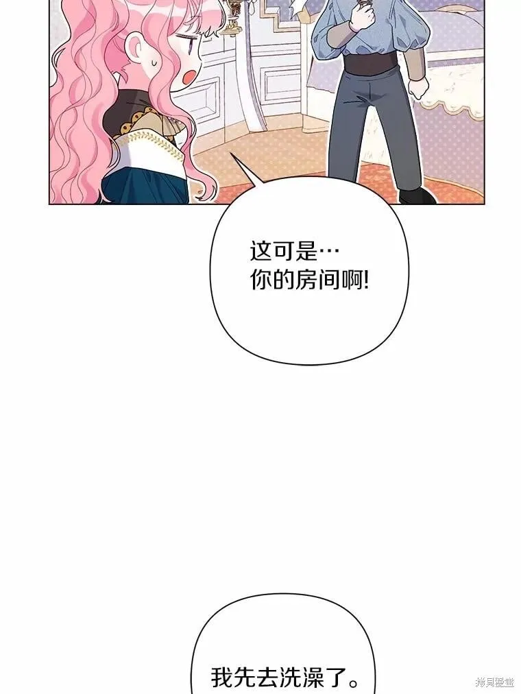 第85话 第44页