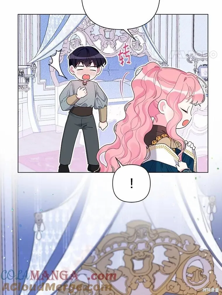 第85话 第45页