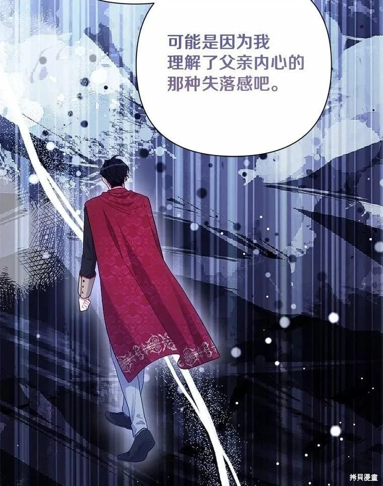 第85话 第62页