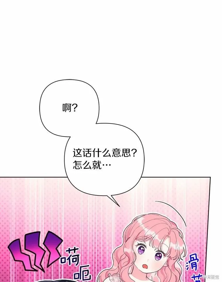 第85话 第64页