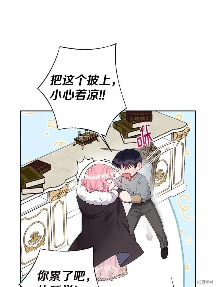 第85话 第66页