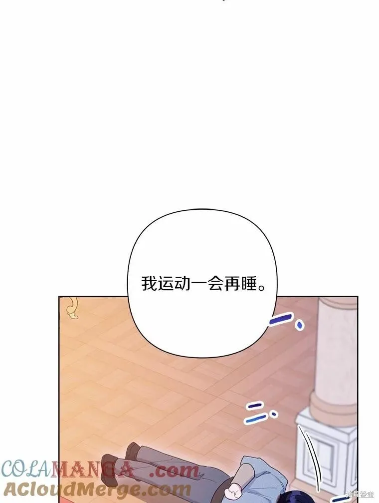 第85话 第69页