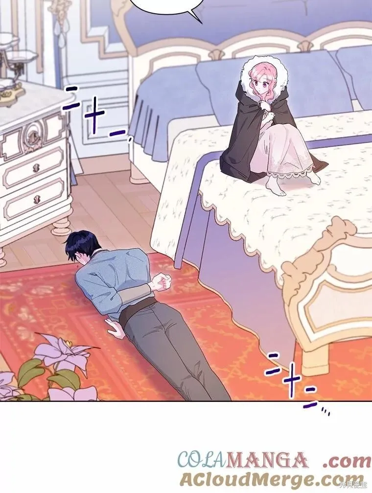 第85话 第73页