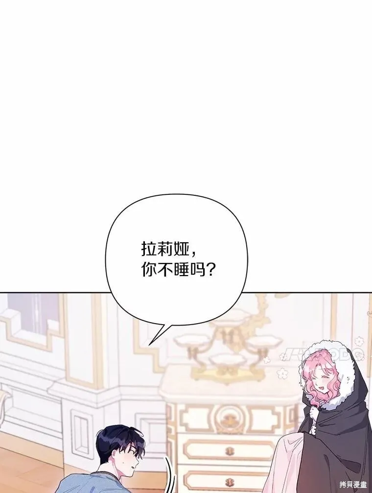 第85话 第74页