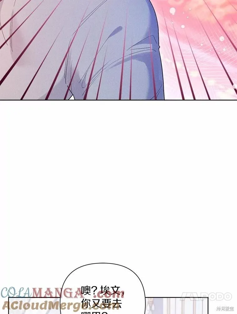 第85话 第77页