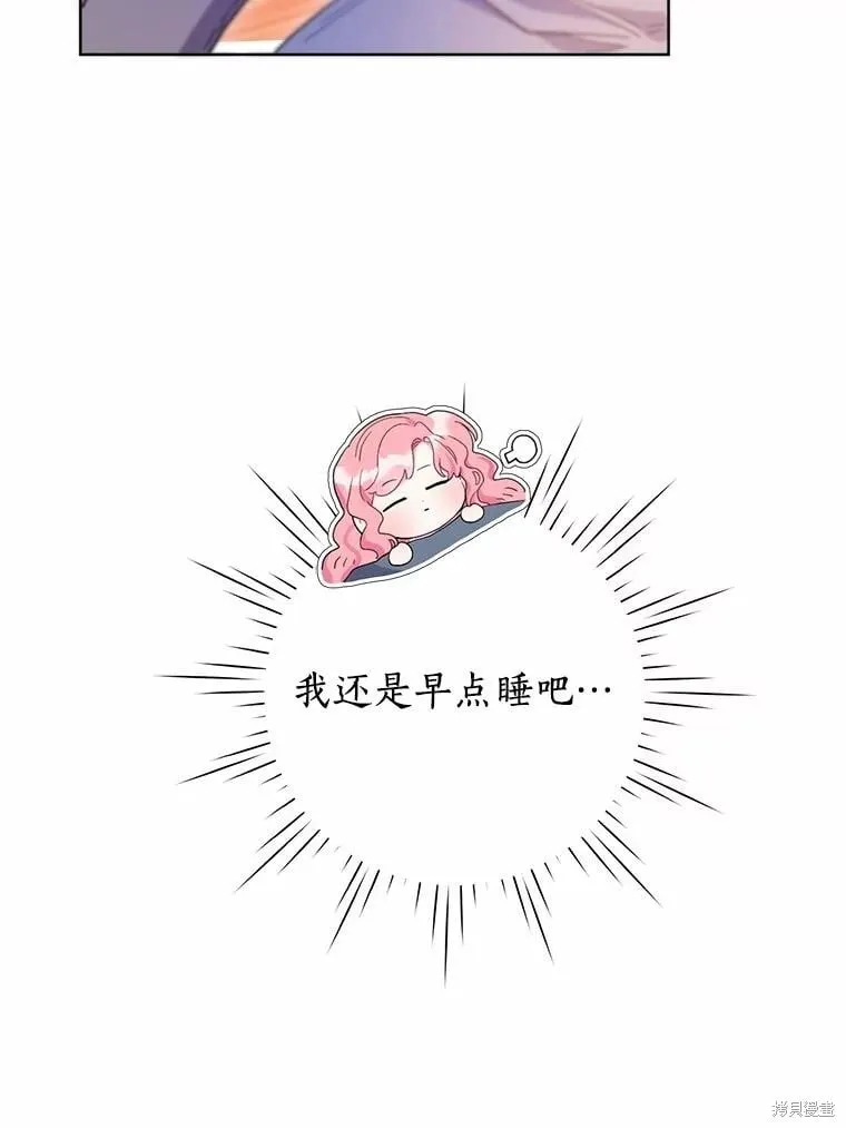 第85话 第82页