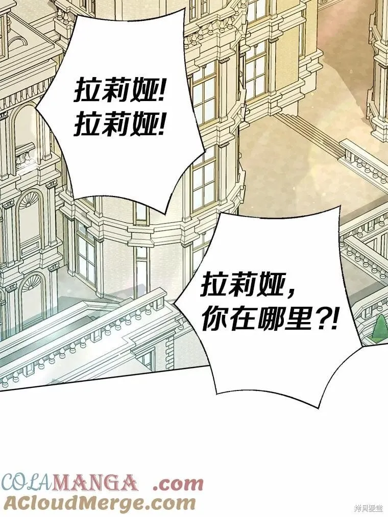 第85话 第85页