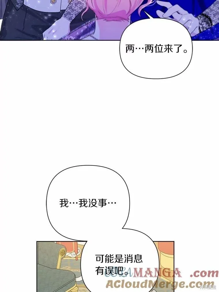 第85话 第89页