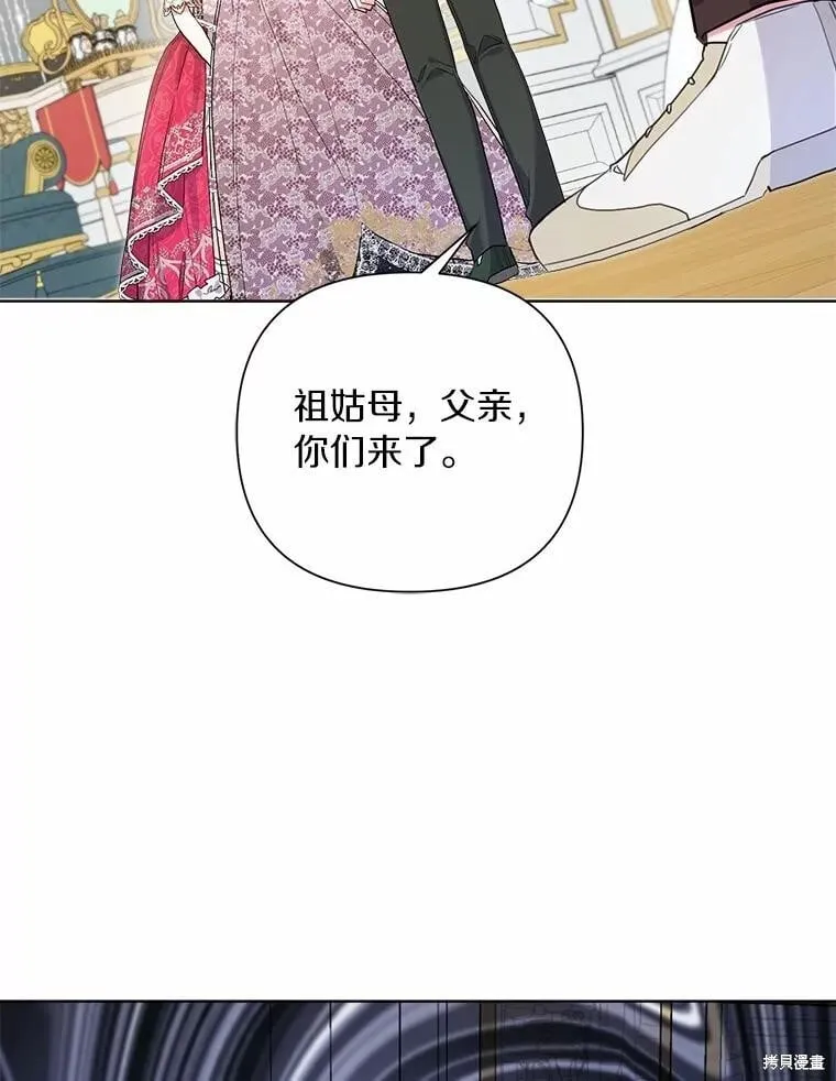 第85话 第92页