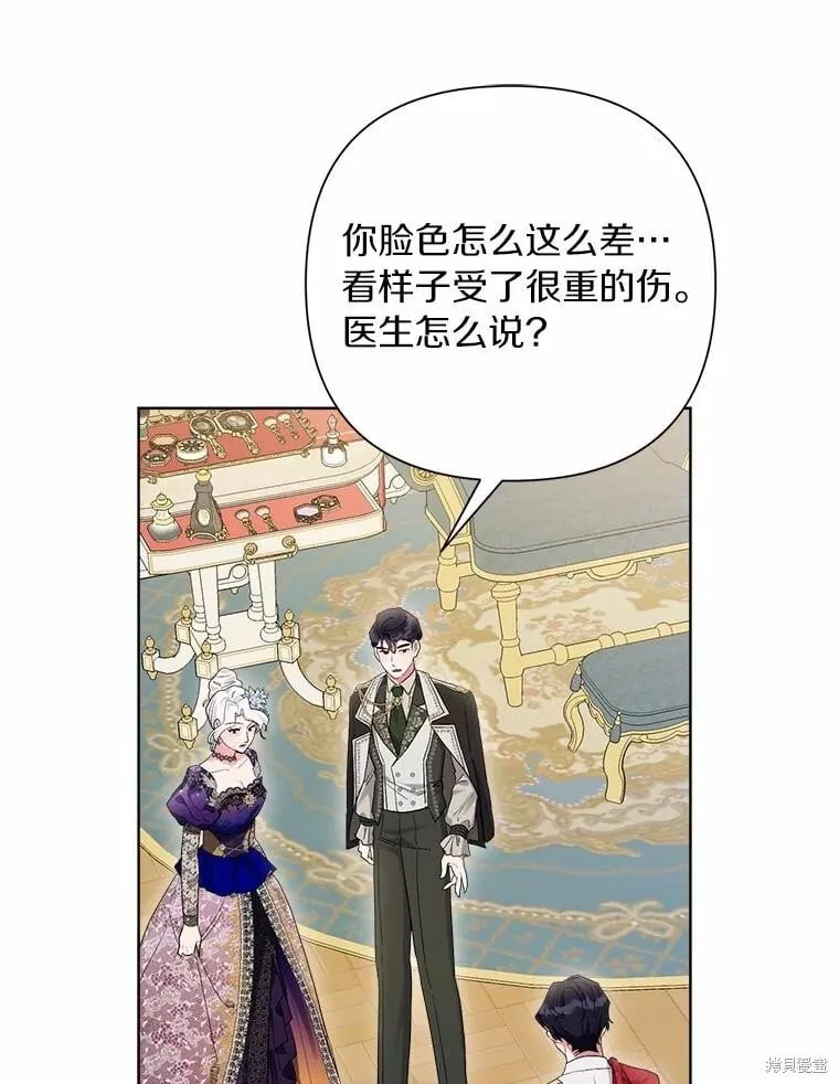 第85话 第95页