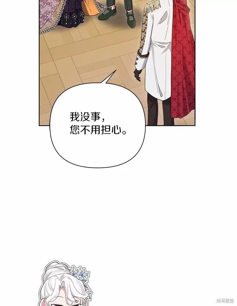 第85话 第96页