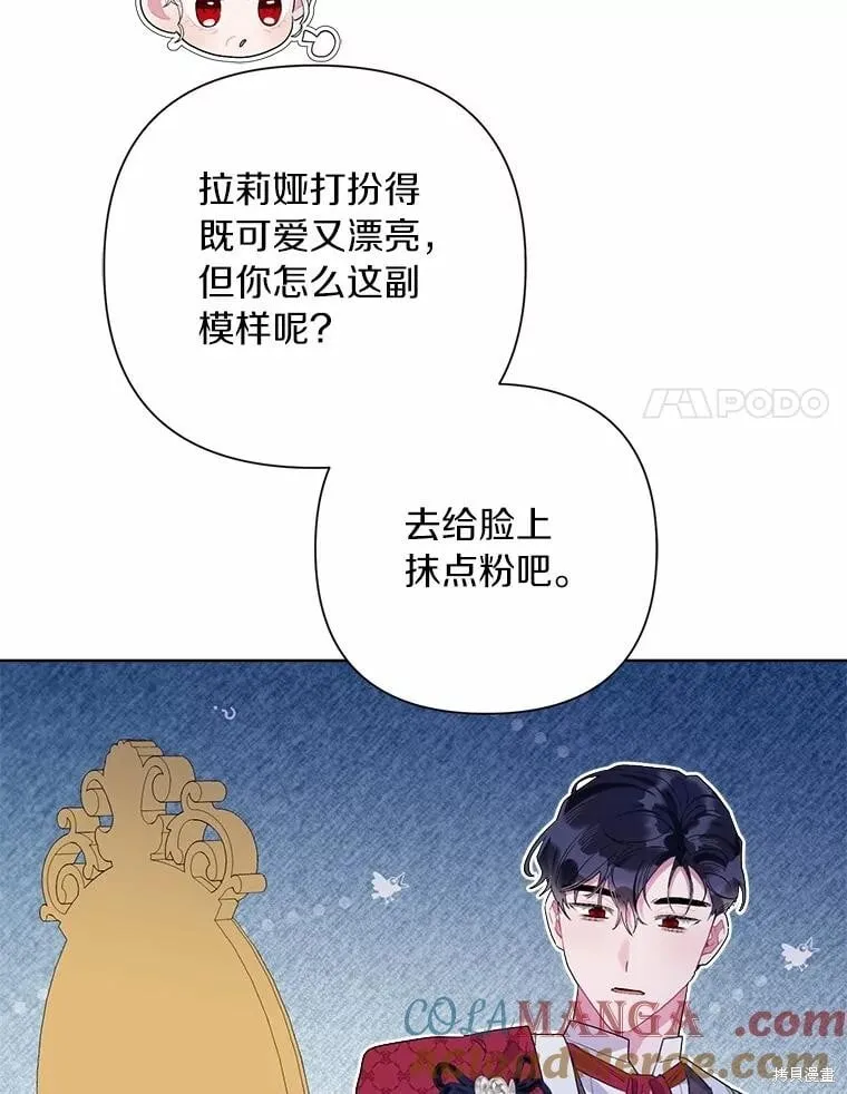 第85话 第97页