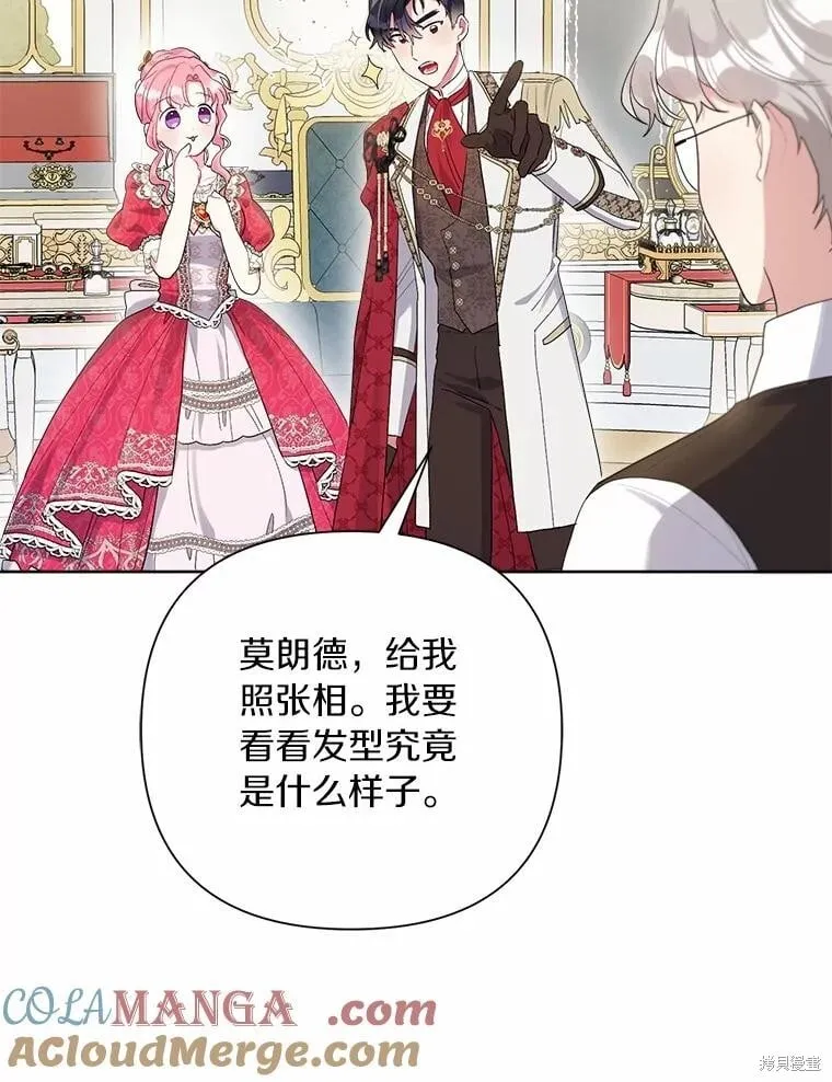 第85话 第101页