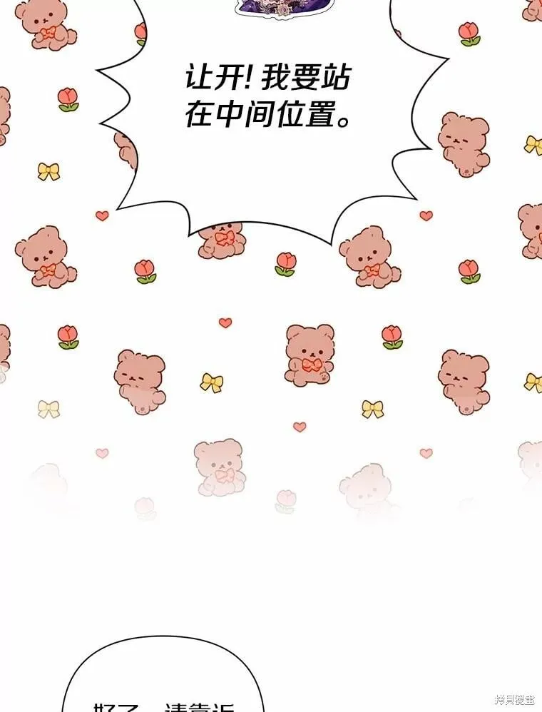 第85话 第104页