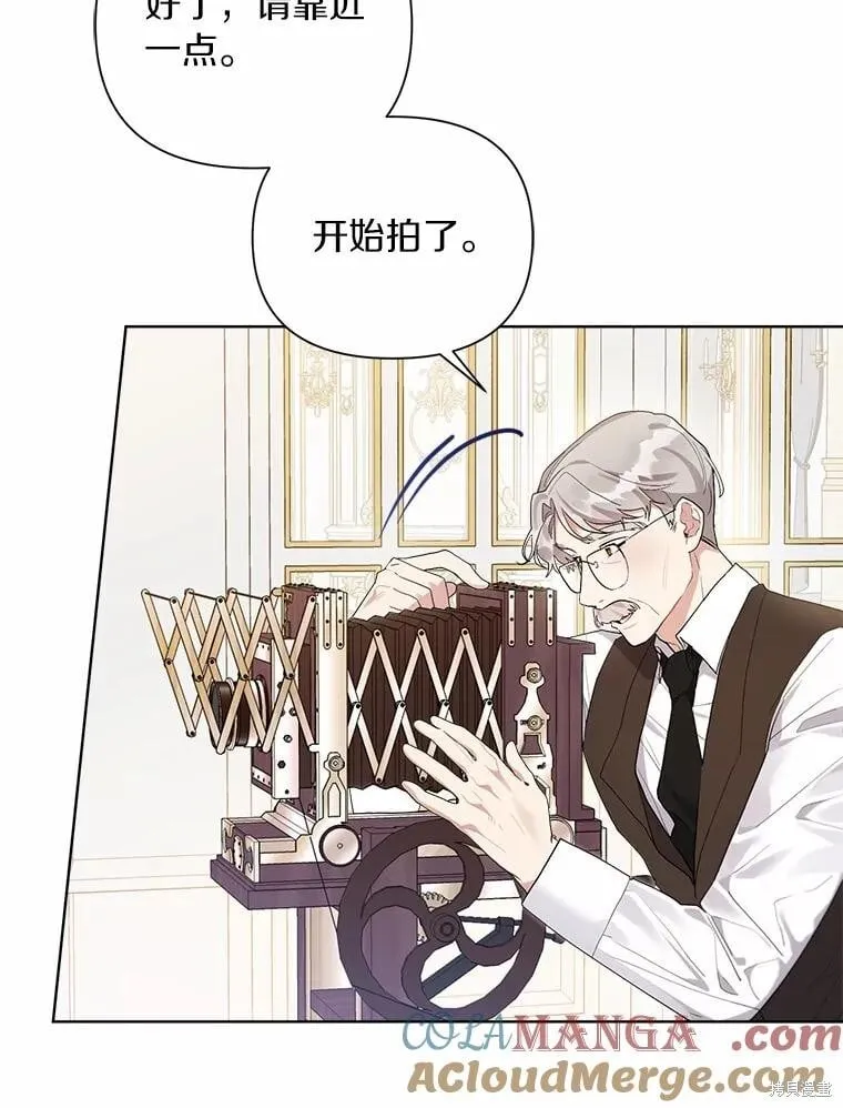 第85话 第105页
