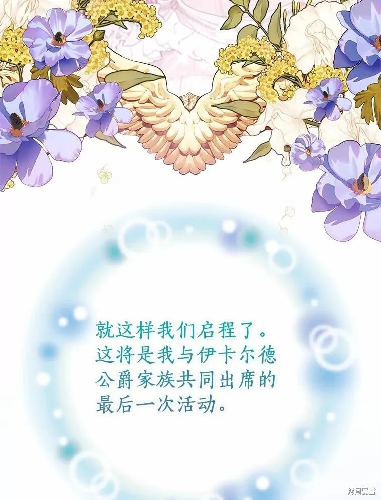 第85话 第108页