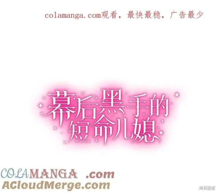 第85话 第112页