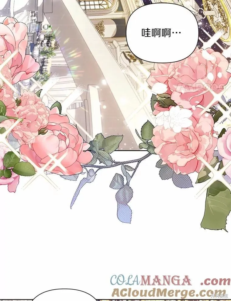第86话 第21页