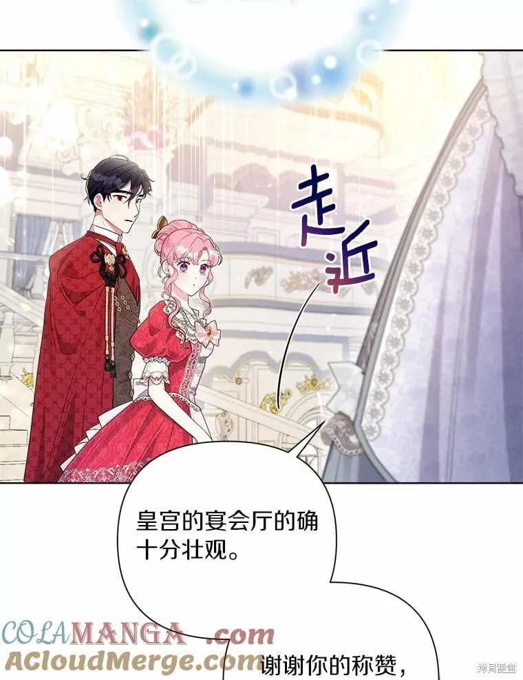 第86话 第25页