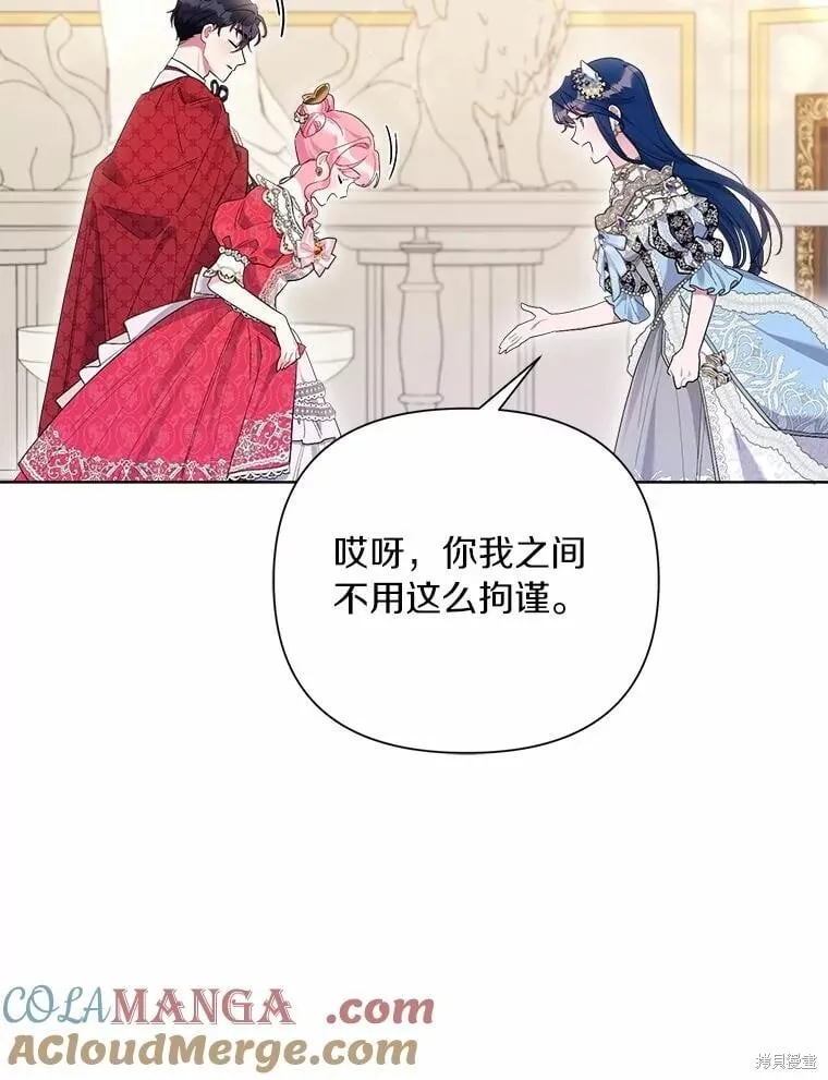 第86话 第29页