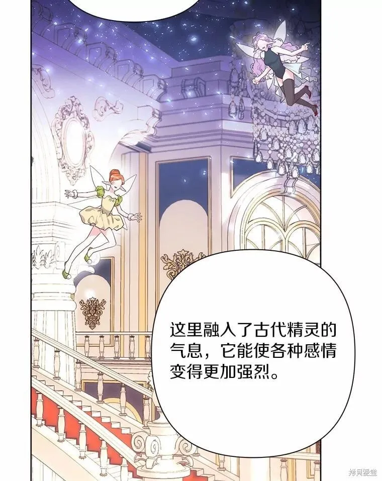 第86话 第32页