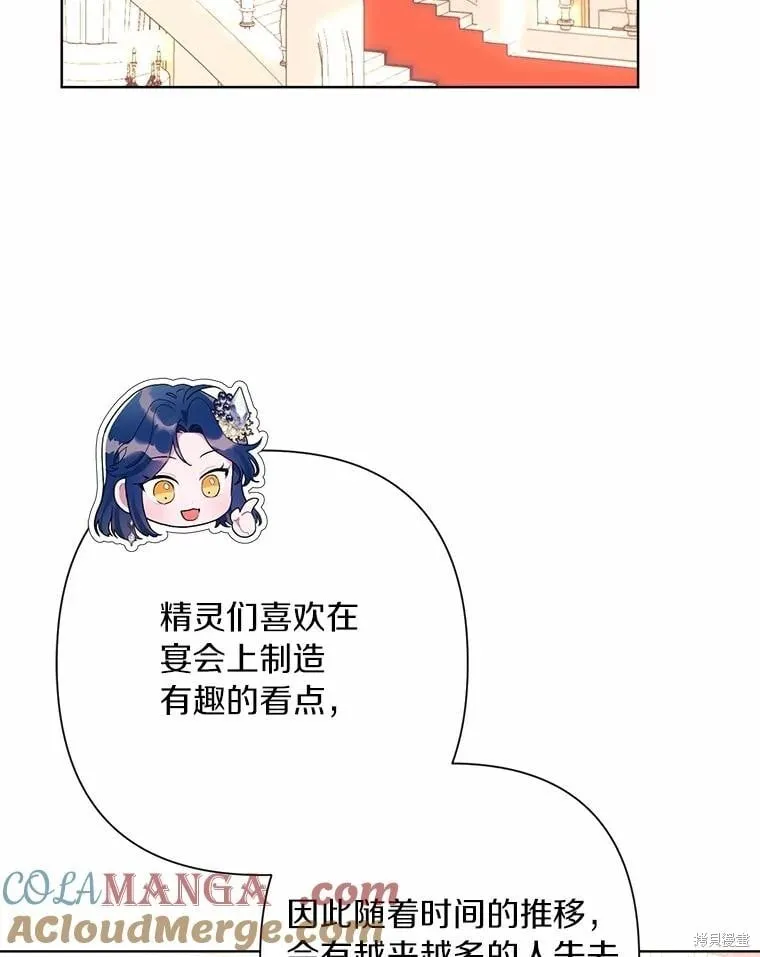 第86话 第33页