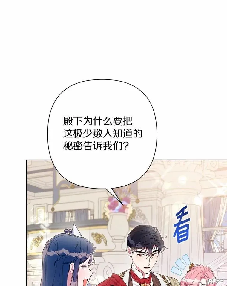 第86话 第35页
