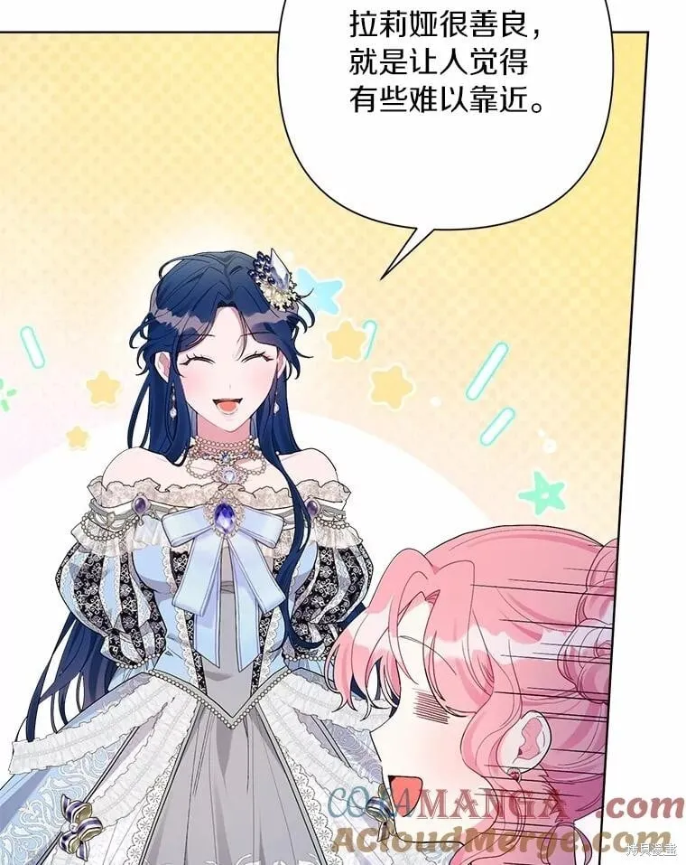 第86话 第37页
