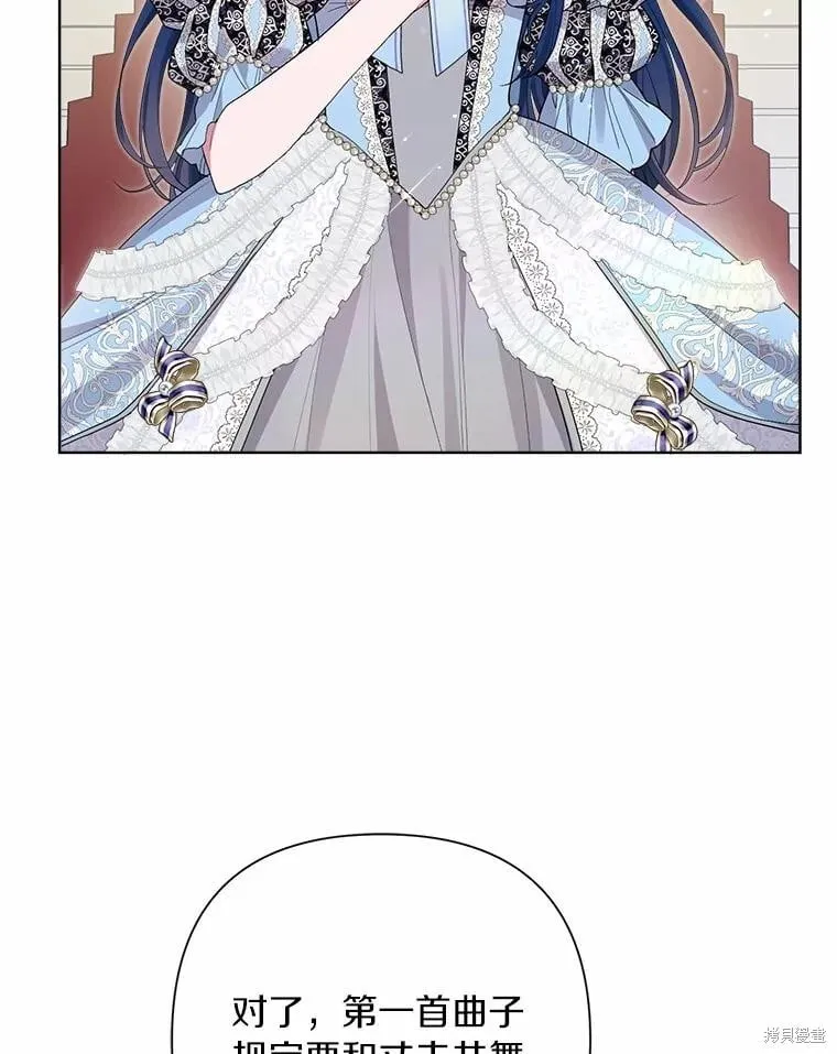 第86话 第40页