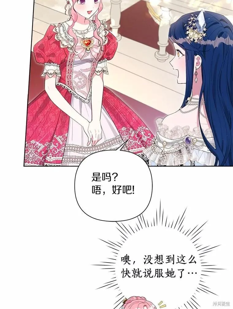 第86话 第46页