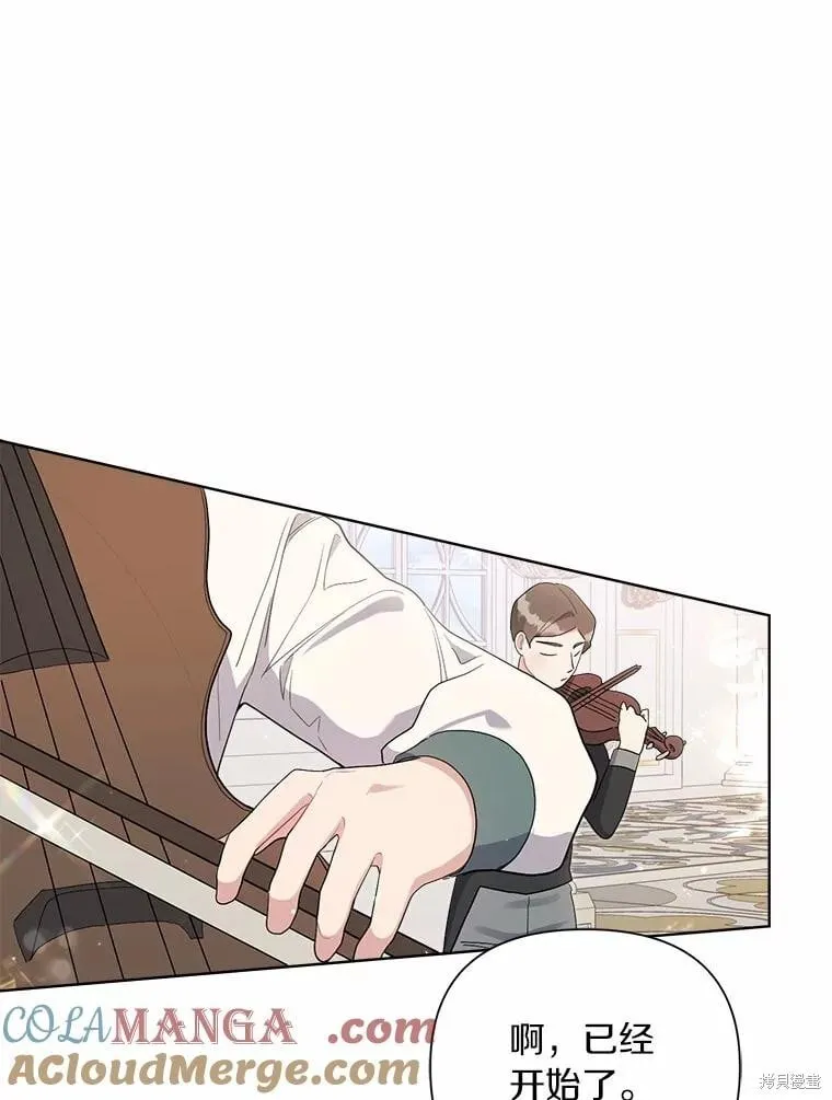 第86话 第49页