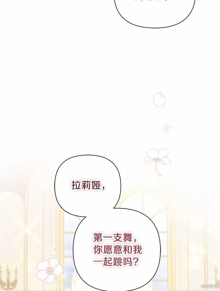 第86话 第50页