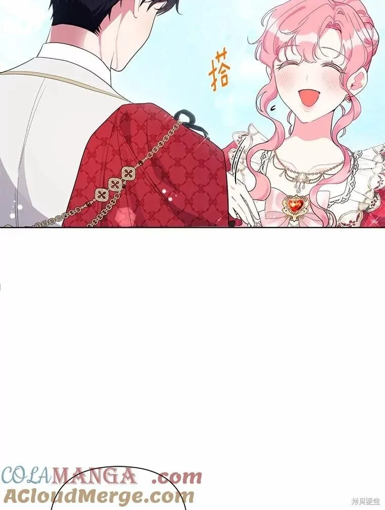 第86话 第53页