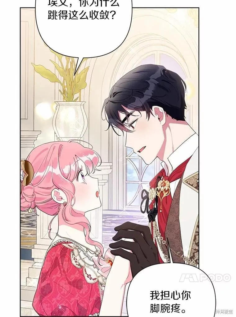 第86话 第60页