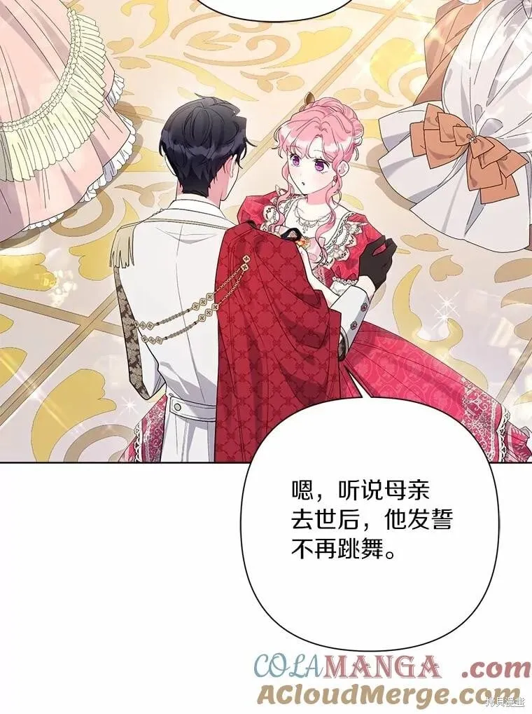 第86话 第65页