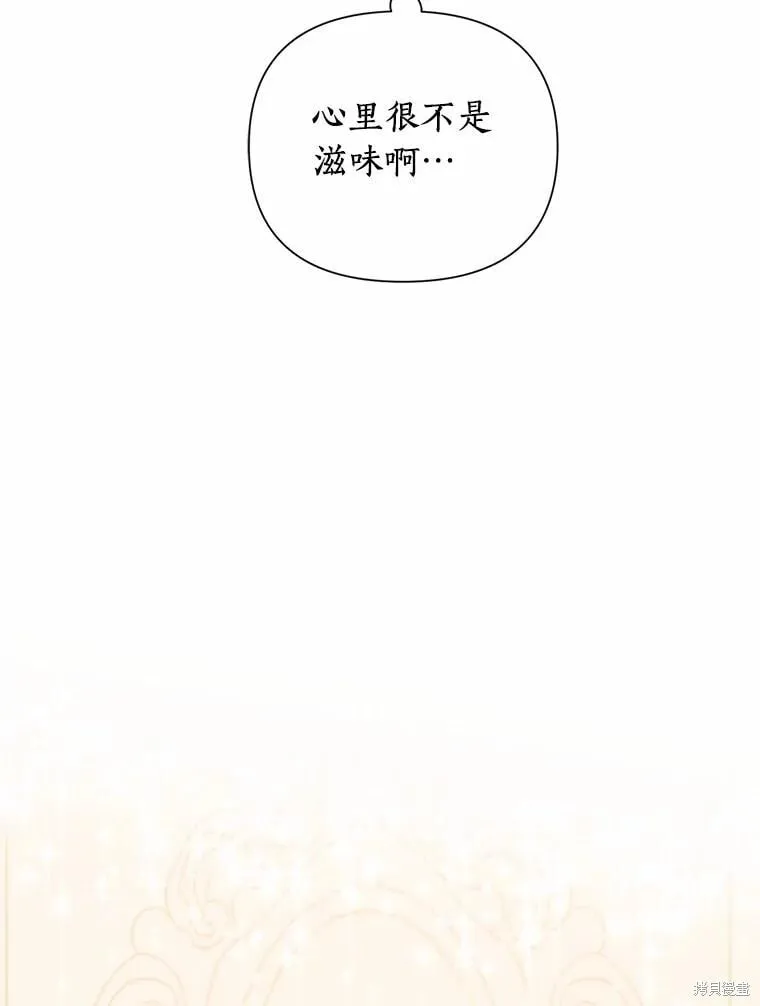 第86话 第72页