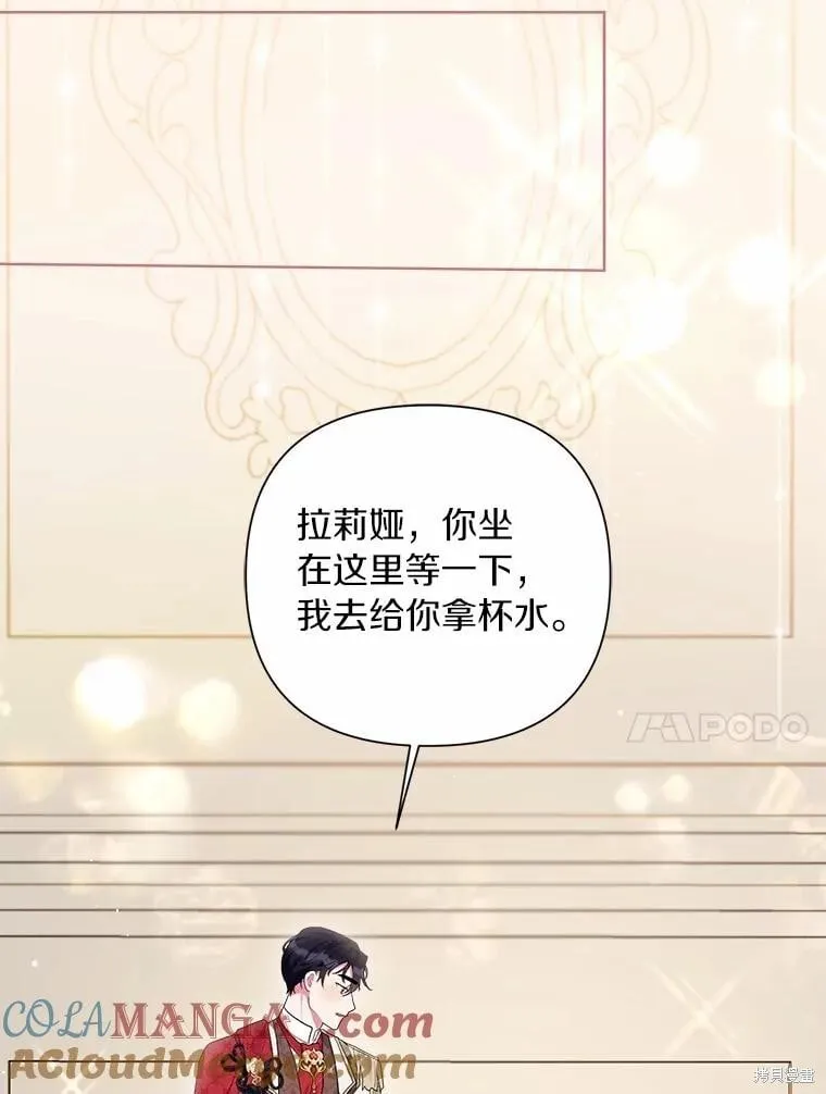 第86话 第73页