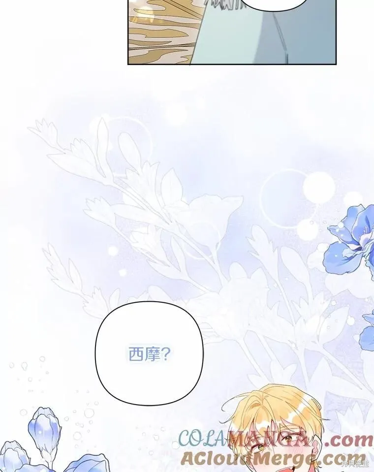 第86话 第85页