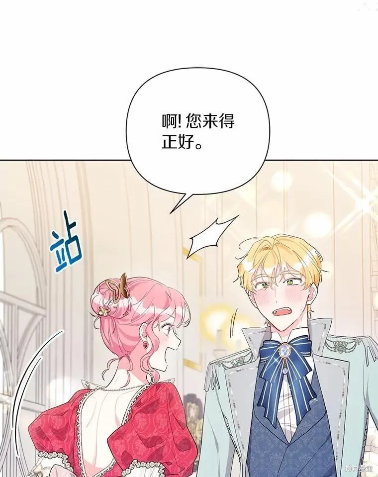 第86话 第88页