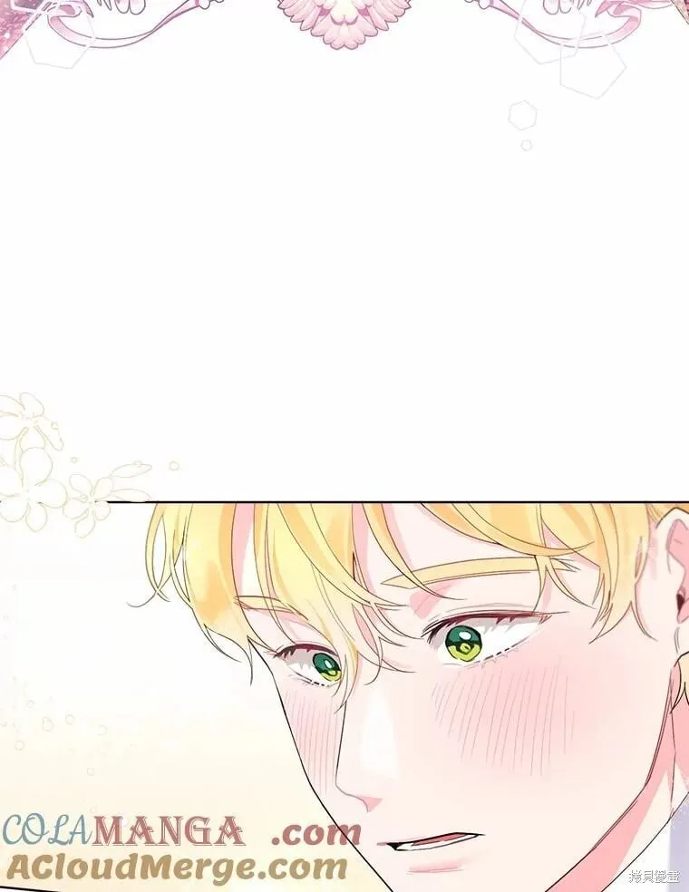 第86话 第97页