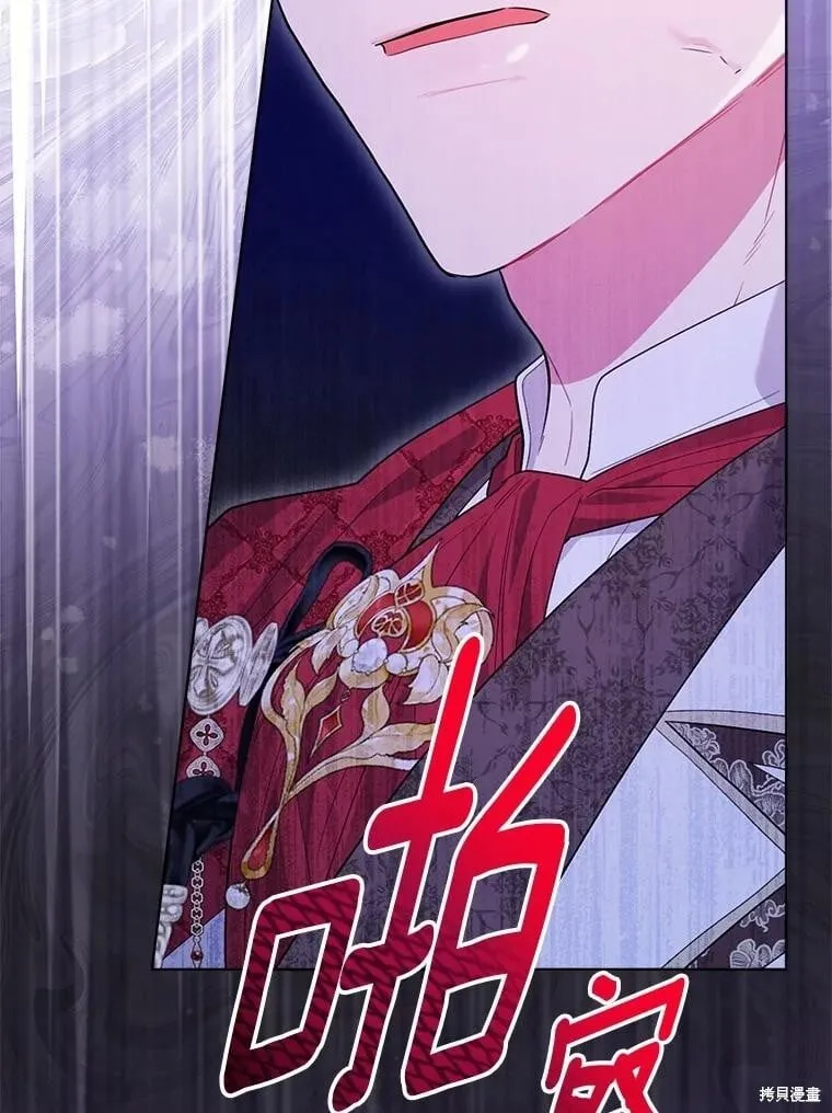 第86话 第108页