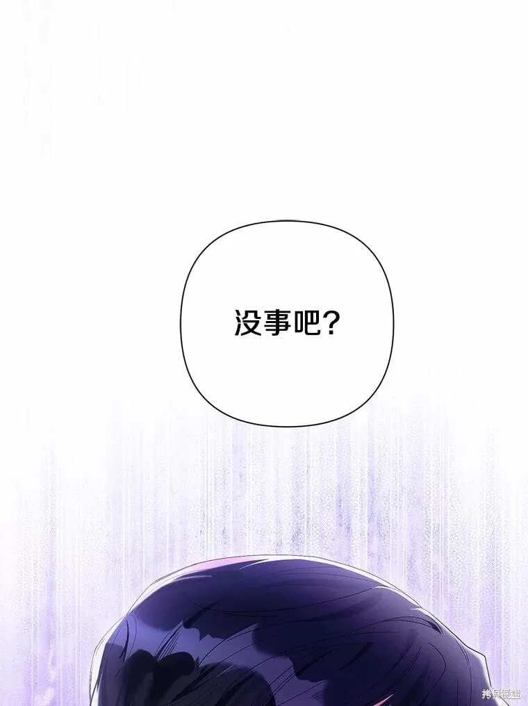 第86话 第111页