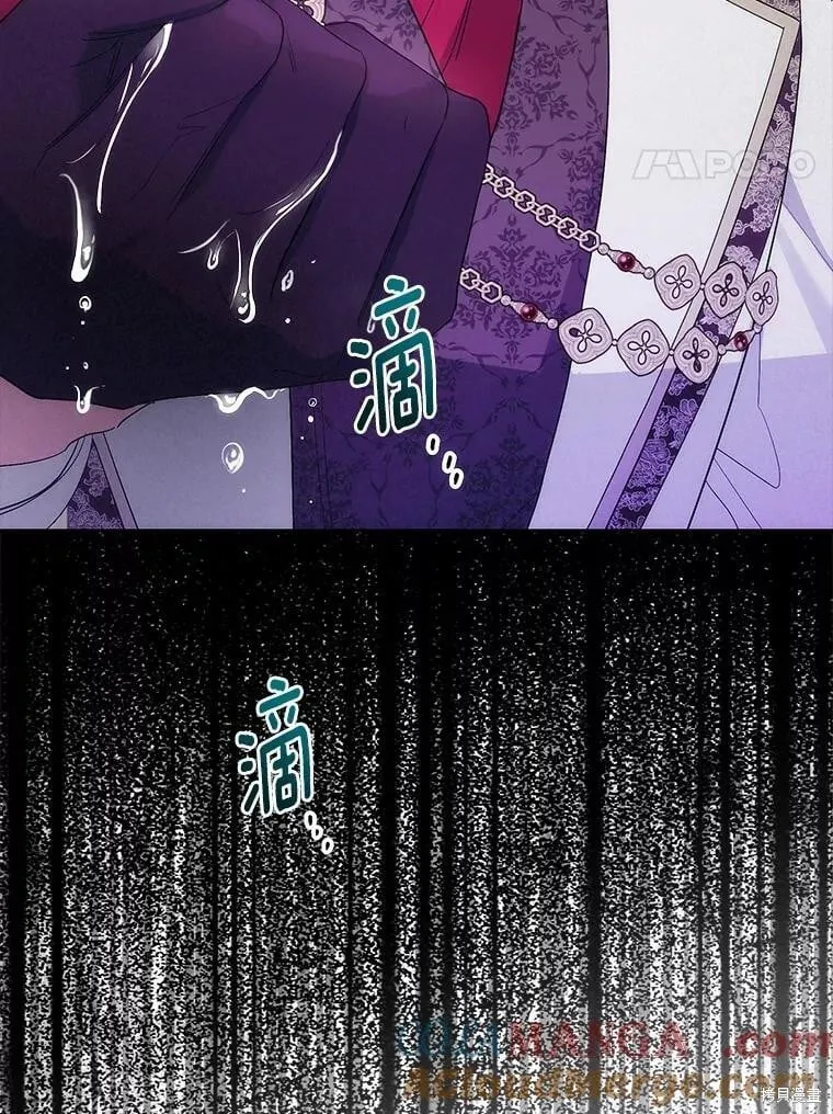 第86话 第113页