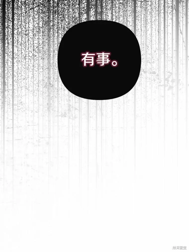 第86话 第114页