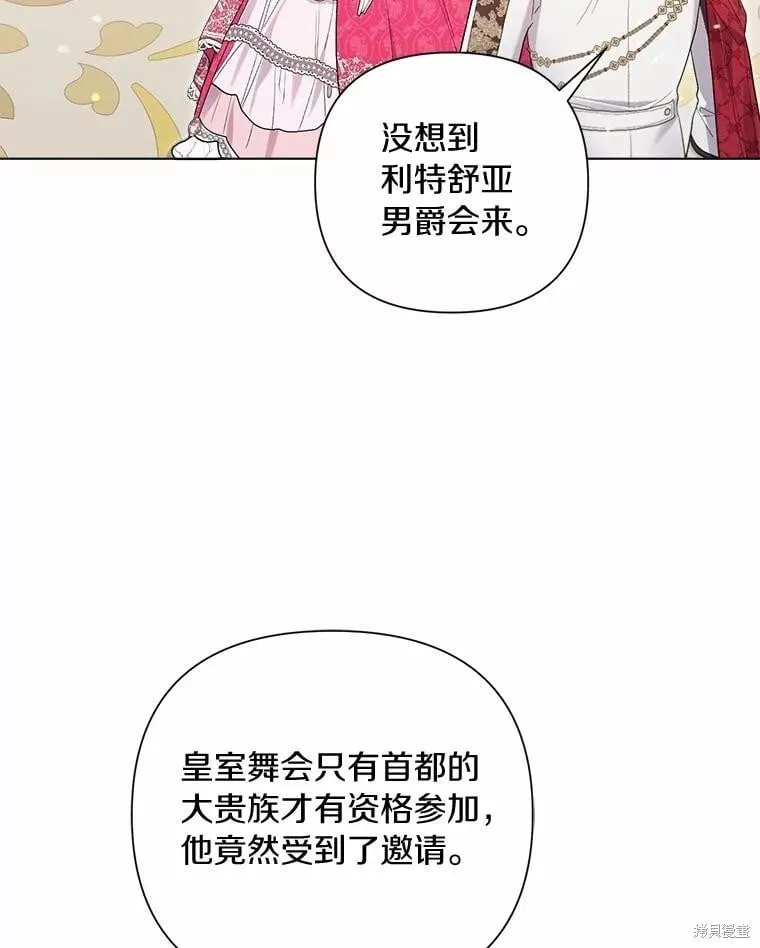第87话 第19页
