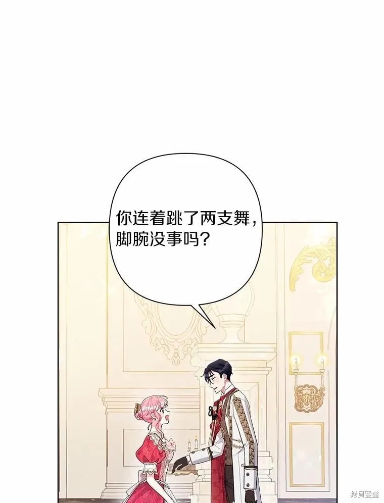 第87话 第24页
