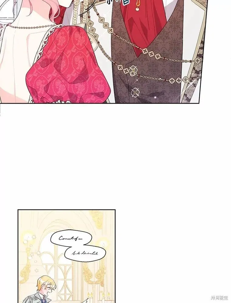 第87话 第27页