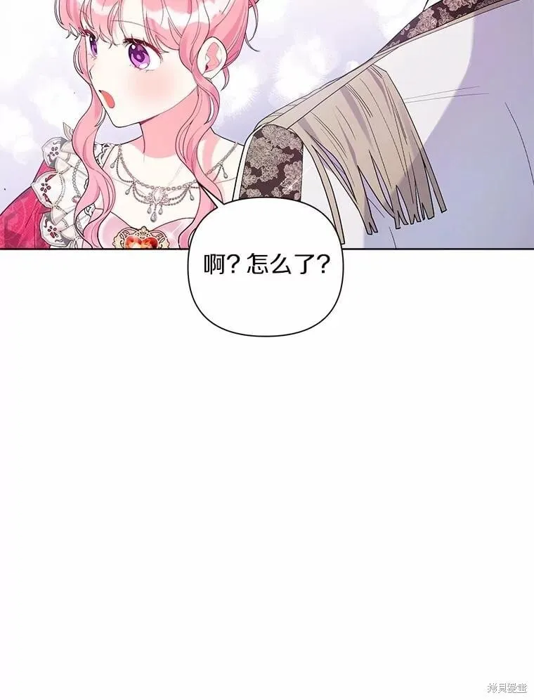 第87话 第30页